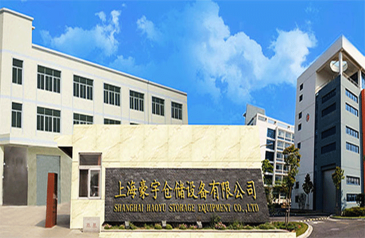 青岛常盛租赁服务有限公司-